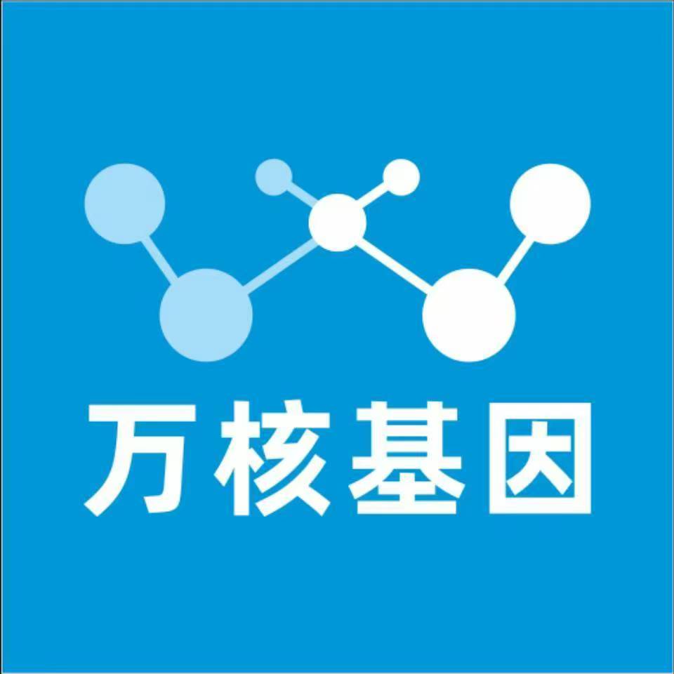 宜昌西陵区万核基因亲子鉴定